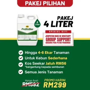 ProBiomax 4 Liter